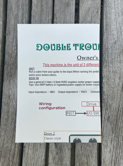 Shin's Music Dumbloid Double Trouble Green Relic