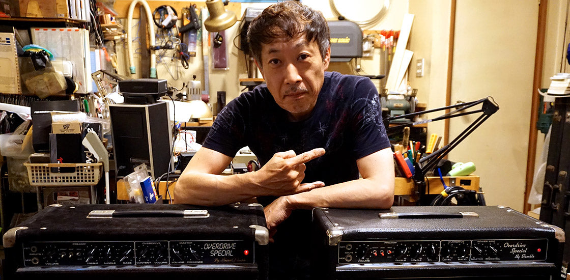 Shin's Music Clean Drive Emerald Hammer